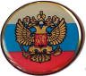 шильдик круглый с российским орлом на фоне триколлора 