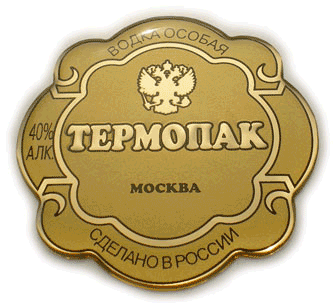 Этикетка объемная с полимерным покрытием